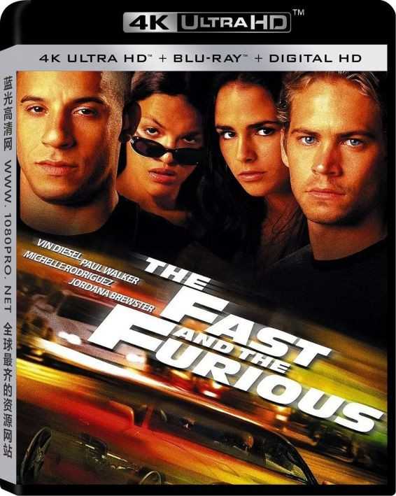 速度与激情/玩命关头 The.Fast.and.the.Furious.2001.2160p.UHD.BluRay.X265.10bit.HDR.DTS-X.7.1-4K电影