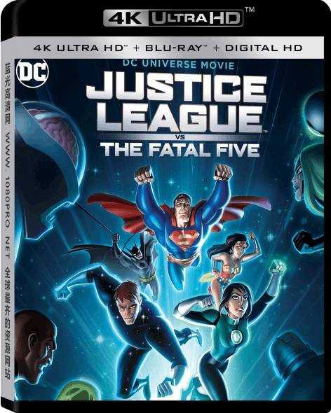 正义联盟大战致命五人组 Justice.League.vs.the.Fatal.Five.2019.2160p  多版本下载时请注意区分