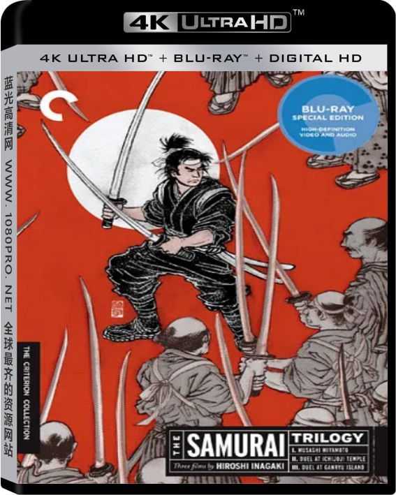 宫本武藏三部 The Samurai Trilogy 1954][CC版 DIY简繁中字][HDSky][64.19GB]Disc1-2双碟