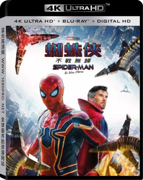 蜘蛛侠：英雄无归4k.Spider-Man No Way Home 2021 UHD BluRay 2160p TrueHD Atmos 7 1 DV HEVC REMUX-【杜比视界 蓝光原盘】4k电影下载-61.50 GB.