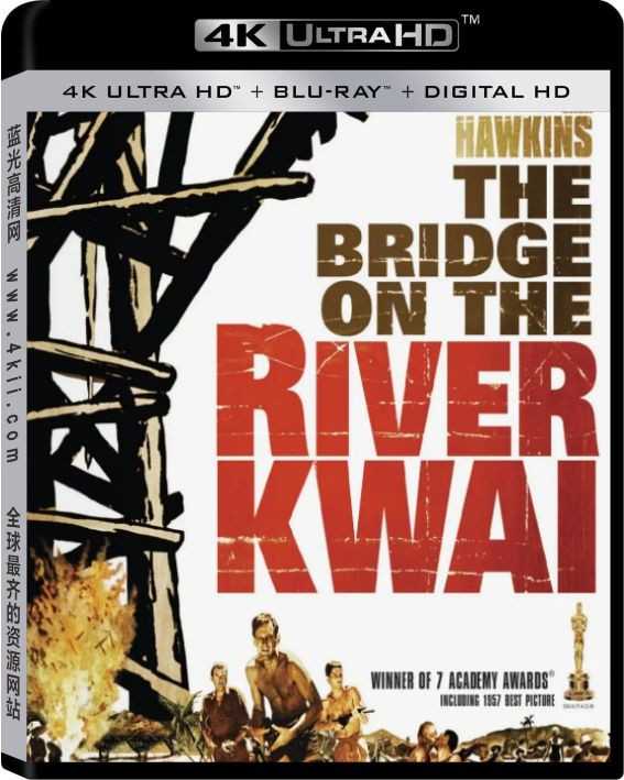 桂河桥/桂河大桥 The.Bridge.on.the.River.Kwai.1957.2160p.BluRay.HEVC.TrueHD.7.1.Atmos-SharpHD4k UHD蓝光原盘-86.84 GB