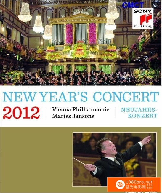 [2012][奥地利]《2012年维也纳新年音乐会》