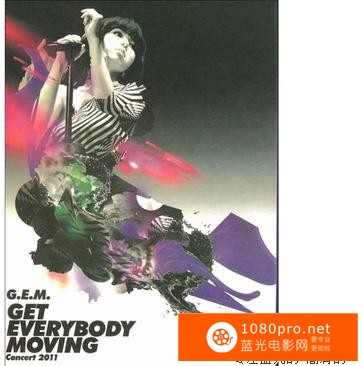 [2012][香港]《邓紫棋(G.E.M)Get Everybody Moving 2011演唱会》