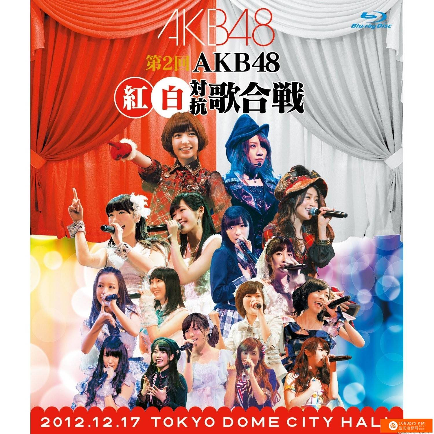 [2012][日本]《第二次/第二回/第二届AKB48红白歌会》