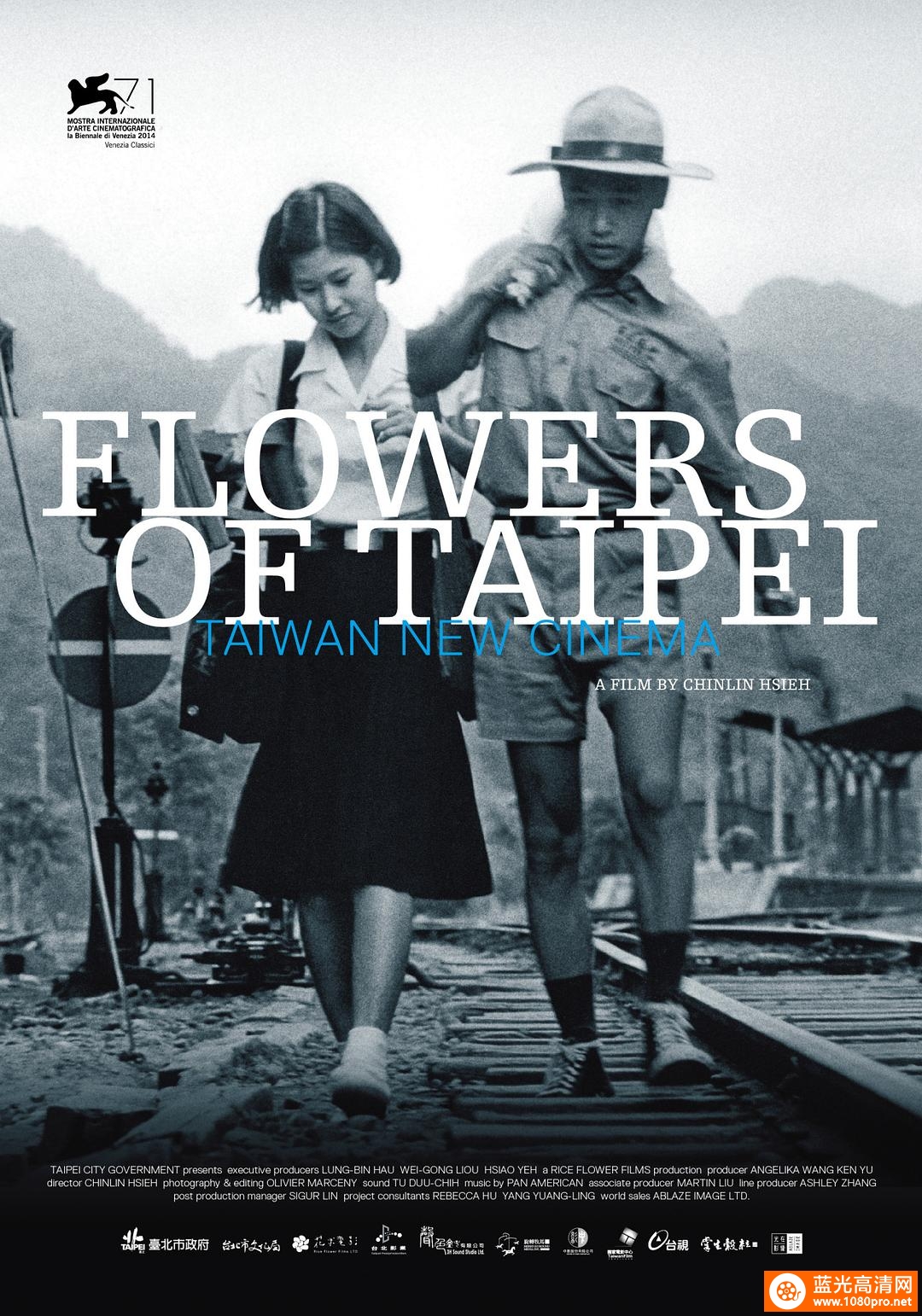 光阴的故事－台湾新电影 Flowers.of.Taipei.Taiwan.New.Cinema.2014.CHINESE.1080p.BluRay.x264-H