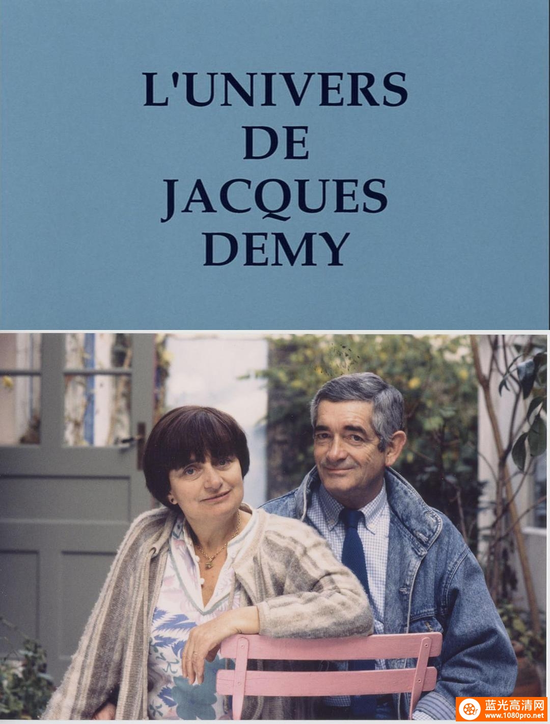 雅克·德米的世界 The.World.of.Jacques.Demy.1995.1080p.BluRay.x264-BiPOLAR 6.56GB