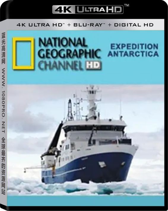 国家地理：远征南极4k Expedition.Antarctica.S01.2160p.WEBRip.AAC2.0.x264纪录片