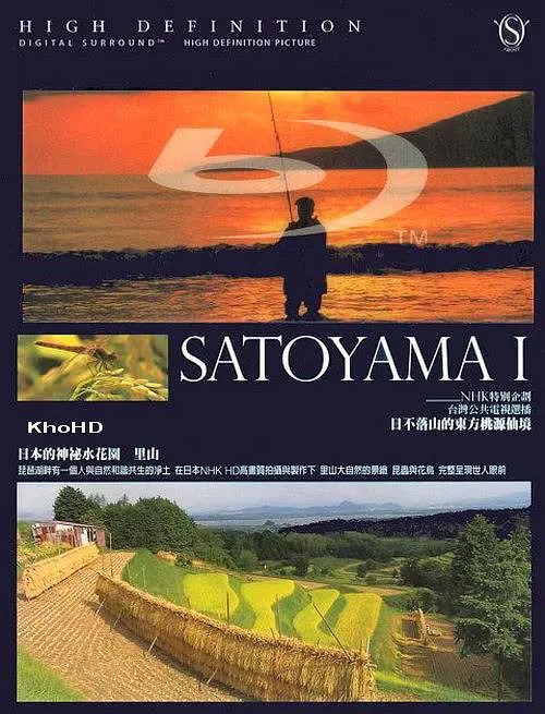 NHK 神秘的地球后花园:里山I&amp;II[DIY国语简繁]2004 2Disc Blu-ray 1080i AVC DD2 0 39.67G