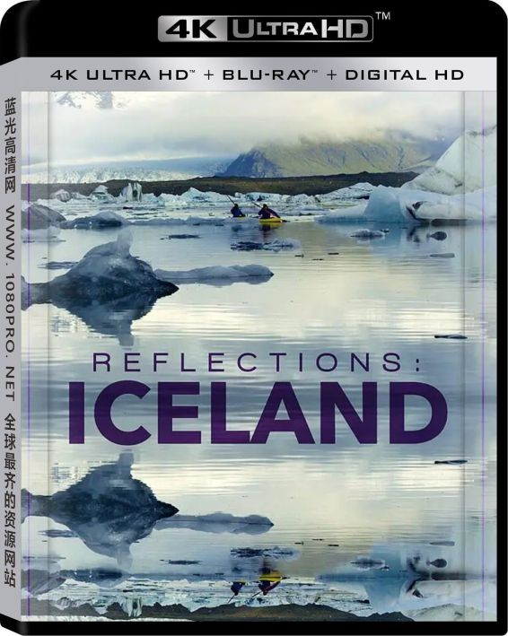 映像：冰岛 4k.Iceland 2016 2160p GER UHD Blu-ray HEVC DTS-HD MA 5.1-4k电影-18.00 GB