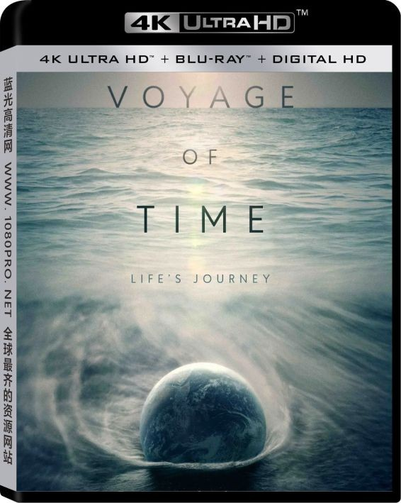 时间之旅 4k.Voyage of Time The IMAX Experience 2016 2160p MUBI WEB-DL AAC2.0 VP9-4k纪录片-2.46 GB