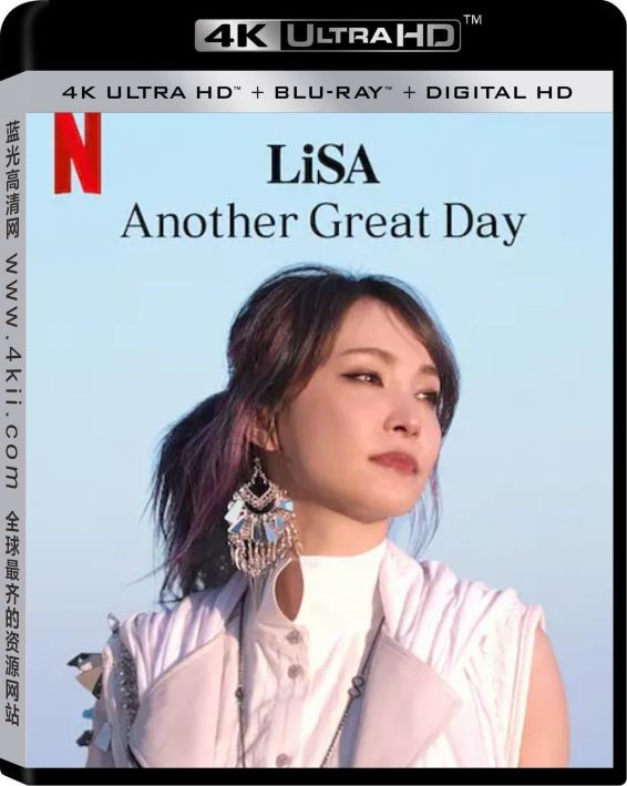 LiSA：又是美好的一天4k.LiSA.Another.Great.Day.2022.JAPANESE.2160p.NF.WEBRip.x265.10bit.HDR.DDP5.1-纪录片