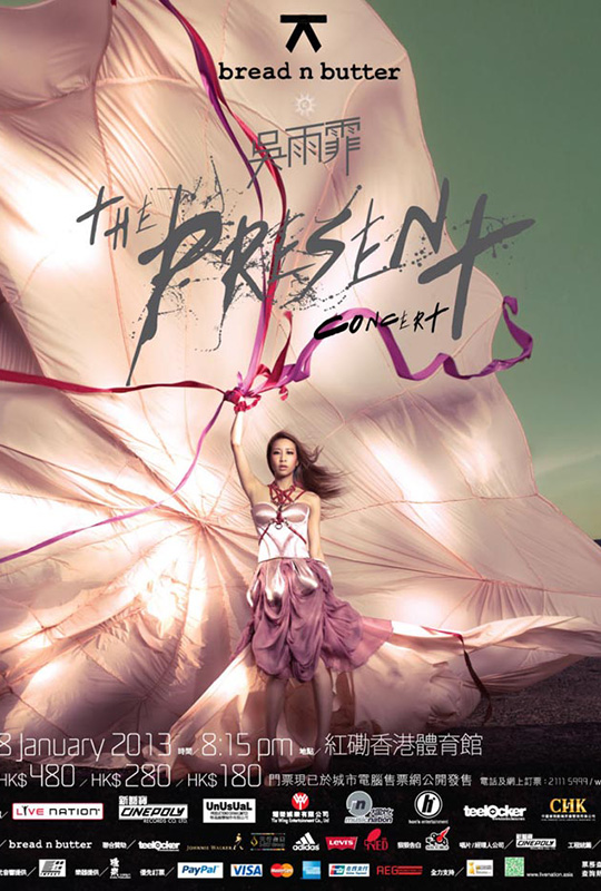 吴雨霏 - 2013红馆演唱会 Kary The Present Concert 2013 BluRay 1080p DTS x264-CHD—13.69GB