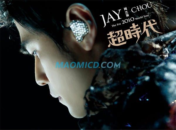 周杰伦 2010超时代演唱会 Jay Chou The Era 2010][原盘中字幕][MTeam][34.26GB].iso