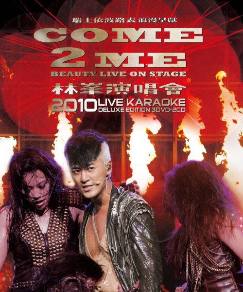 林峯 (林峰) - Come 2 Me Beauty Live On Stage 演唱会 (2010) 1080P蓝光原盘 [BDMV 39.6G]