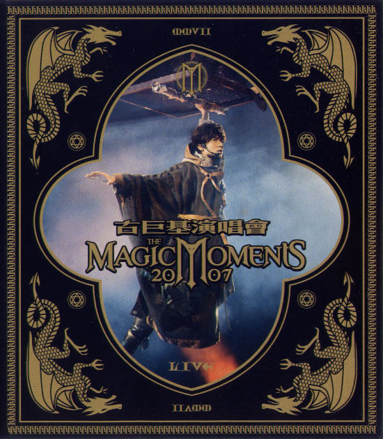 古巨基 - The Magic Moments 香港演唱会 (2007) 1080P蓝光原盘 [BDMV 44.8G]