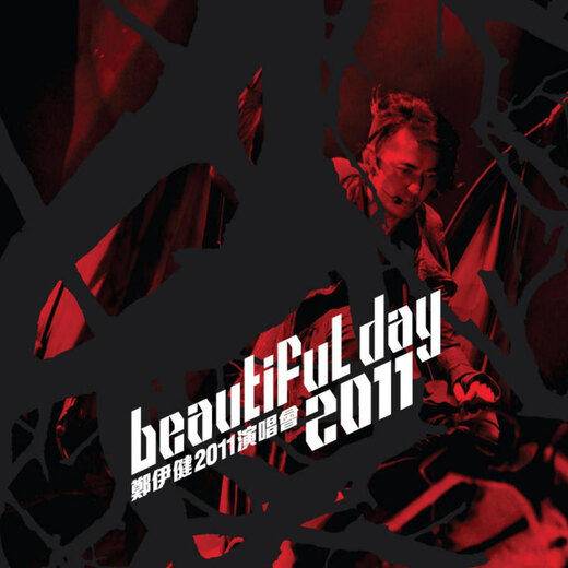 郑伊健 - Beautiful Day 演唱会 Ekin Cheng Beautiful Day Concert (2011) 1080P蓝光原盘 [BDMV