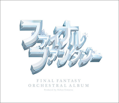 最终幻想 25th Anniversary 纪念专辑 Final Fantasy Orchestra Album (2013) 1080P蓝光原盘 双碟 100