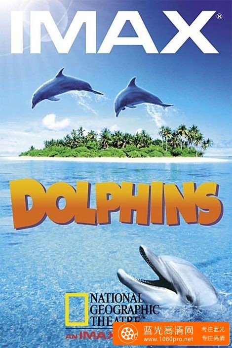 IMAX.海豚 Dolphins 2000.Amazon.WEBRip.DD2.0.x264-TrollUHD【2160P/MKV/10.6GB】