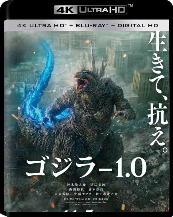 哥斯拉-1.0.Godzilla.Minus.One.2023.2160p.JPN.UHD.Blu-ray.HEVC.Atmos.TrueHD7.1-4K蓝光原盘电影