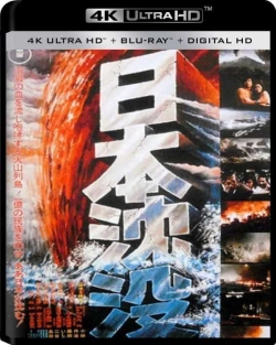 日本沉没4k.Submersion.of.Japan.1973.2160p.JPN.UHD.Blu-ray.SDR.HEVC.DTS-HD MA.5.1-4k蓝光原盘电影